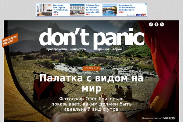 Site using Vote-it-up plugin
