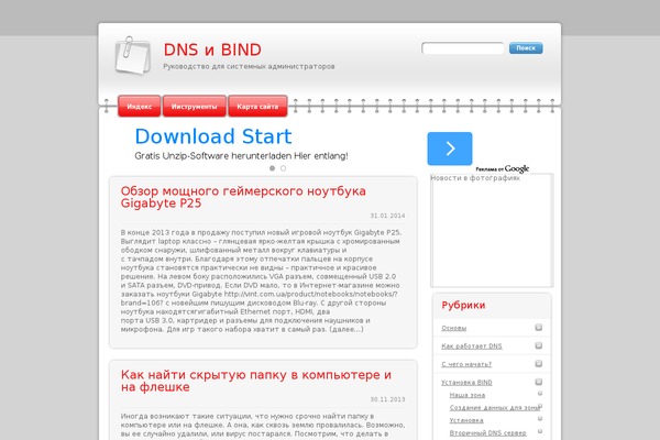 Modern Notepad theme site design template sample