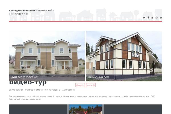 WEN Associate theme site design template sample