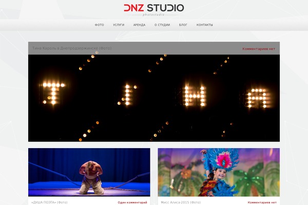 Photo theme site design template sample