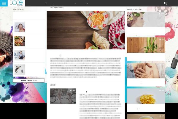Flex Mag theme site design template sample