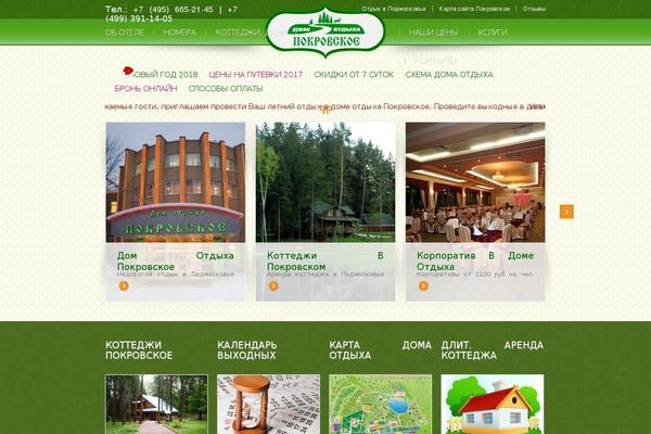 do-pokrovskoe.ru site used Dopokrovskoe