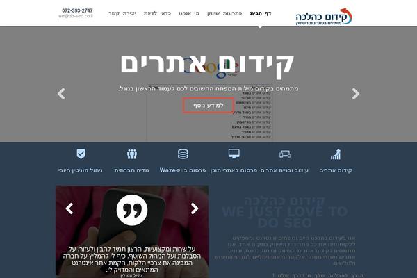 Costa theme site design template sample
