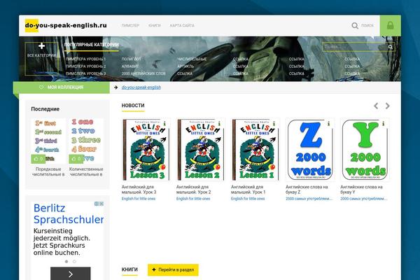 Anew theme site design template sample