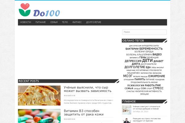 BresponZive Pro theme site design template sample
