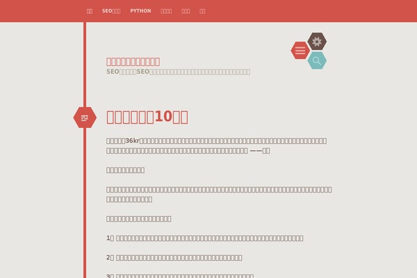 Hexa theme site design template sample