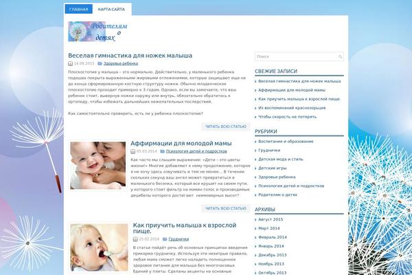 Playa theme site design template sample