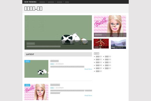 Site using List category posts with pagination plugin