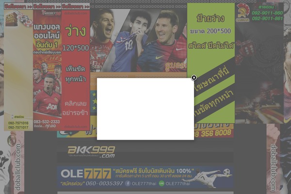 Wordpress-Times theme websites examples