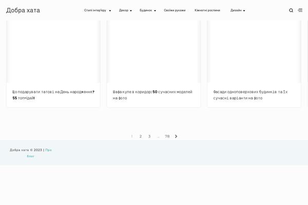 dobrahata.com.ua site used Bayleaf2