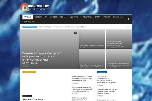 Site using BotBlocker plugin