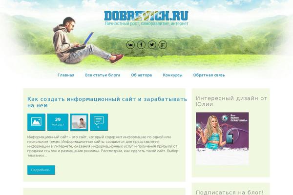 Site using WP-Note plugin