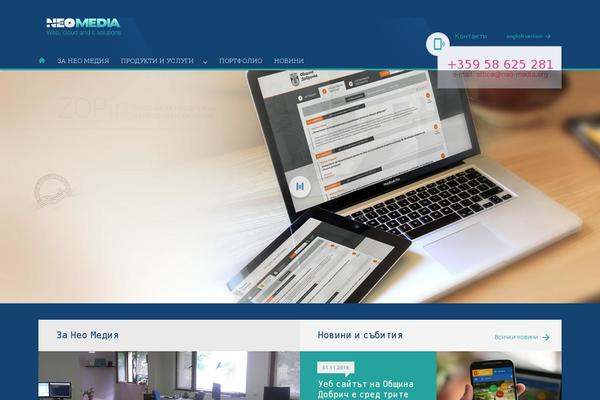 Twentysixteen-child theme site design template sample