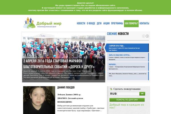 Believe_theme theme site design template sample