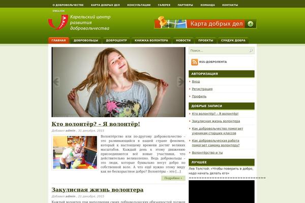Greeny theme site design template sample