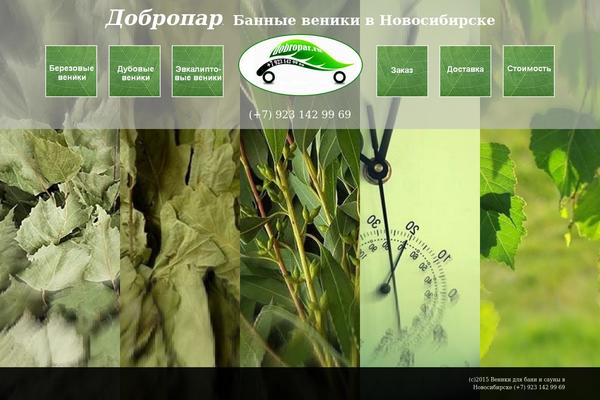 Panaroma theme site design template sample