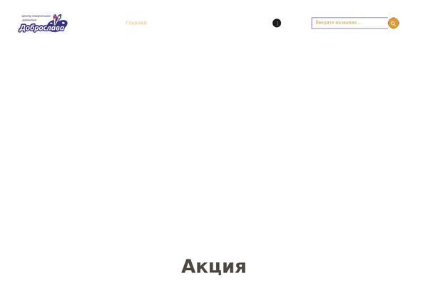 Site using Captcha-for-contact-form-7 plugin