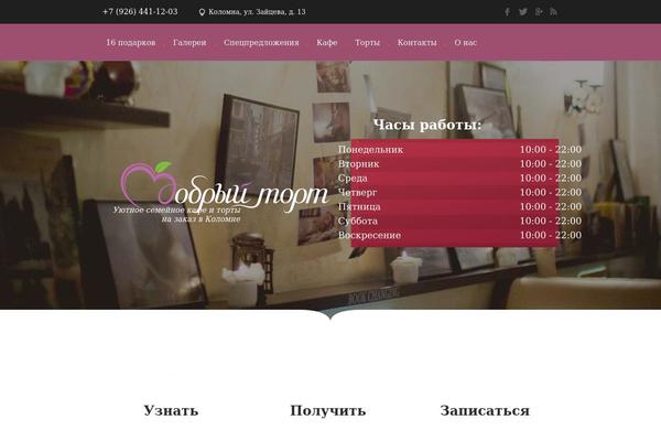 Delizioso theme site design template sample