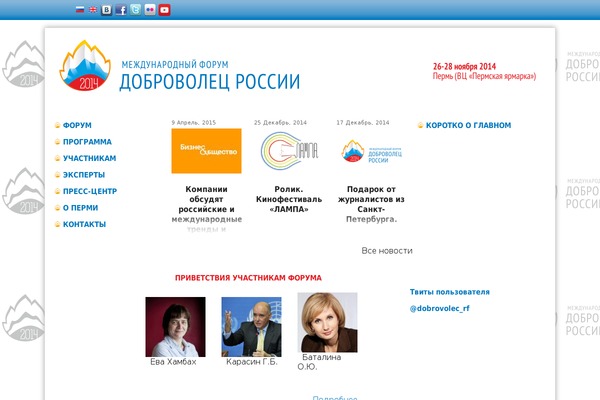 Forum theme site design template sample