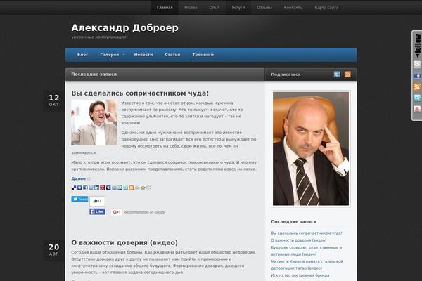Traction theme site design template sample