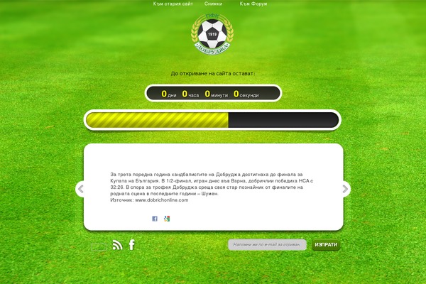 Site using AnticipatePlugin plugin