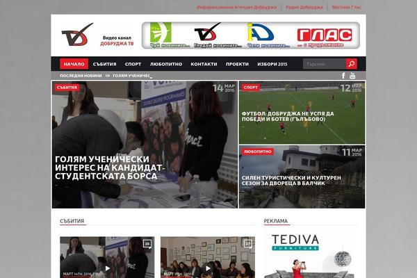 dobrudjatv.net site used Today