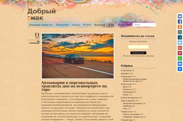 Koi theme site design template sample