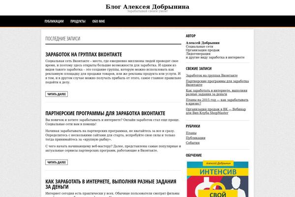 REHub theme site design template sample