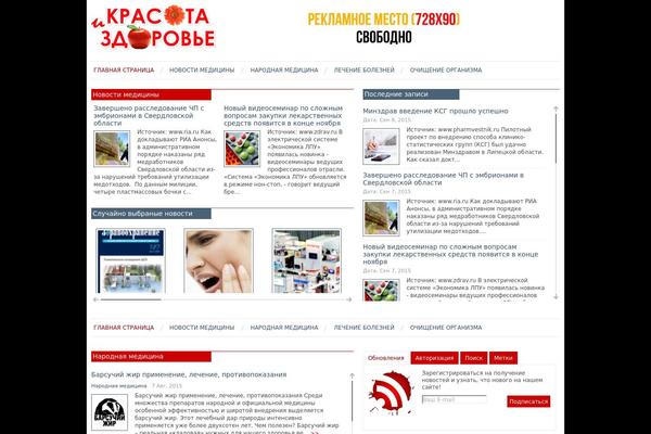 Journal theme site design template sample