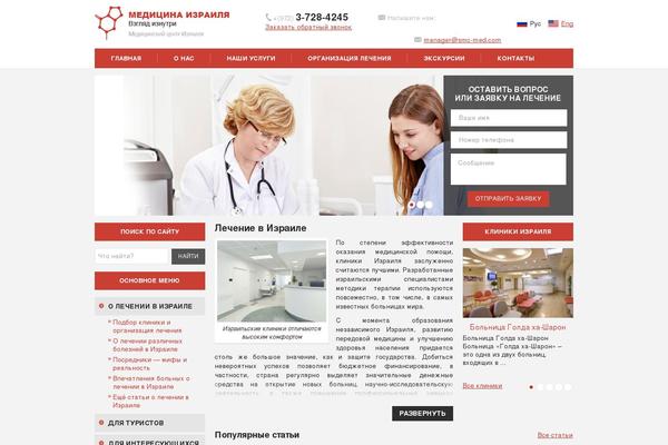 Site using Yasr - Yet Another Stars Rating plugin