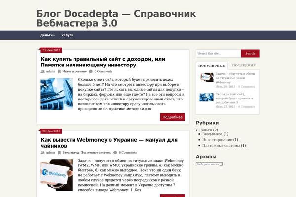 Ribbon theme site design template sample