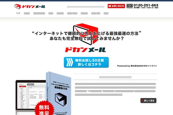 First theme site design template sample