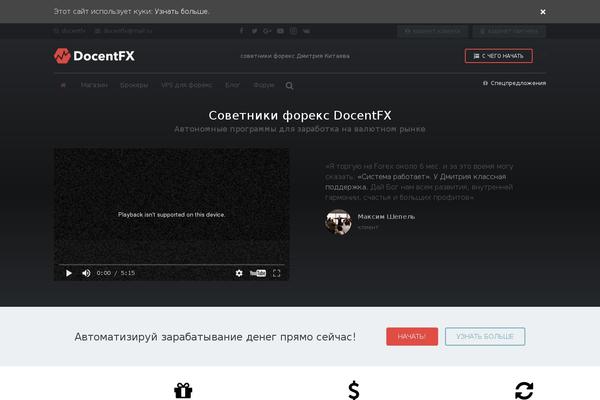 Site using Notificationx plugin