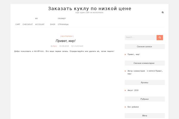Site using WooCommerce Menu Cart plugin