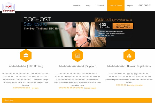 Advertica Lite theme site design template sample