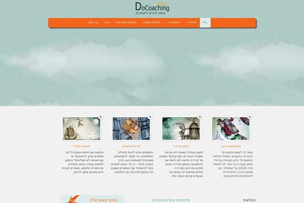 Roots theme site design template sample
