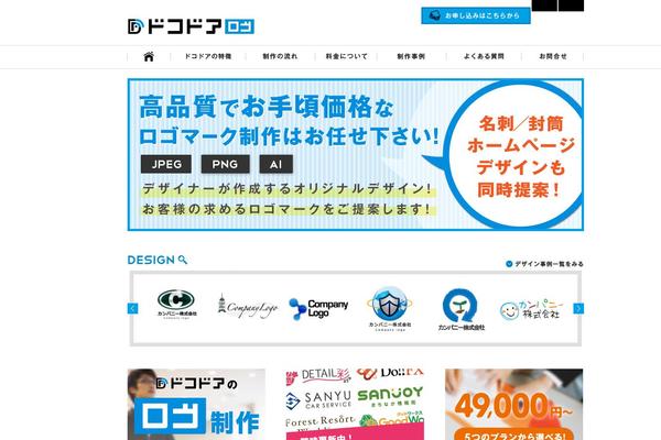 Logo theme site design template sample