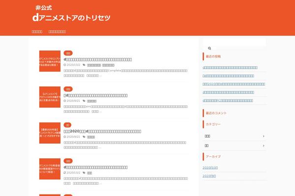 Site using St-af-cpt plugin