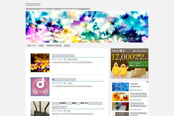 Site using Speech Bubble plugin