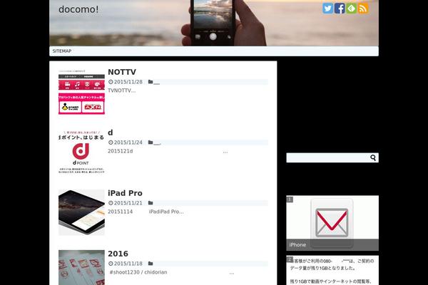 Site using Yyi-rinker plugin