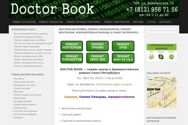 Site using CformsII plugin