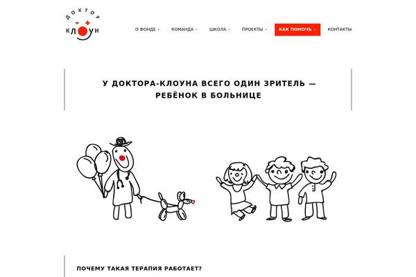 Aidreform theme site design template sample