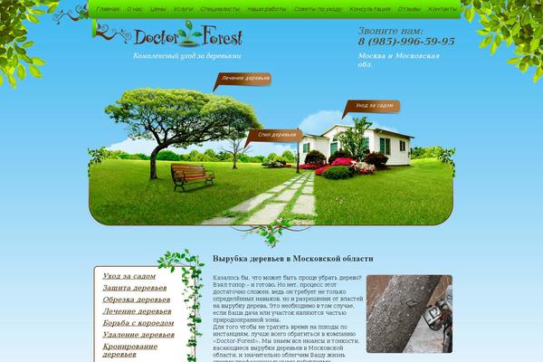 Site using WP Customer Reviews plugin