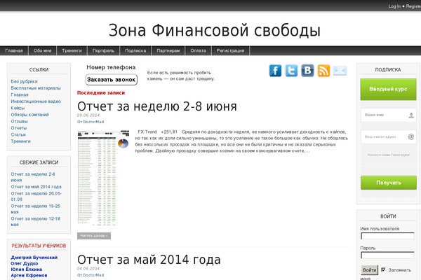 Site using OptimizePressPlugin plugin