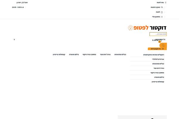 Electro-child theme site design template sample