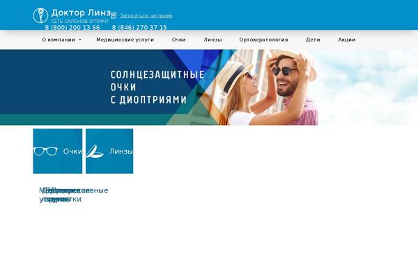 Site using Royal-elementor-addons plugin