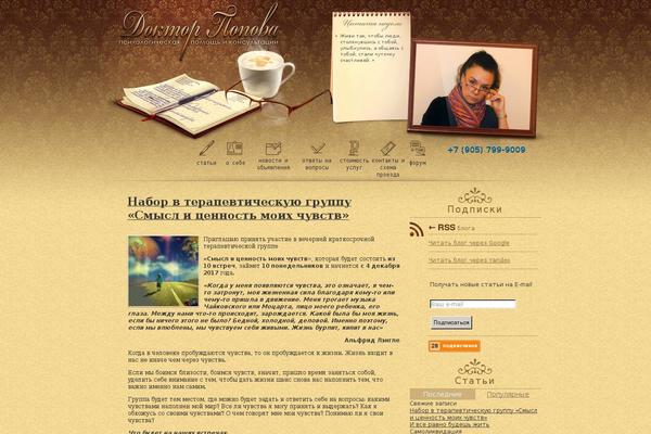 Site using HGK Feedback Form plugin