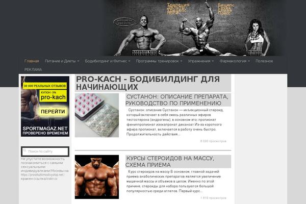 Site using WP-Table Reloaded plugin