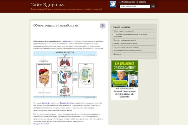 Blogpost2 theme site design template sample