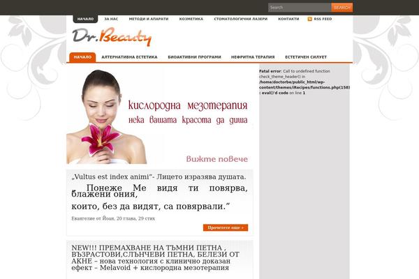 doctorbeauty-bg.com site used Irecipes